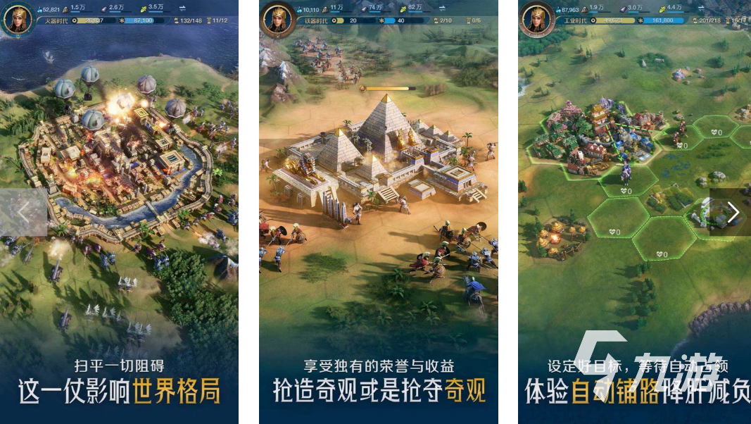 耐玩的slg类型游戏有哪些 有趣的slg游戏盘点2025