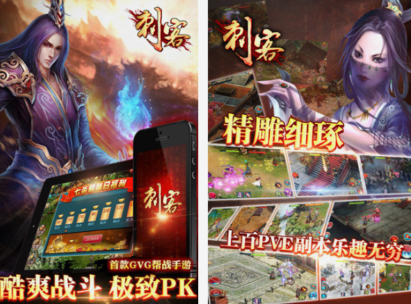 好玩的刺客游戏有哪些 2025流行的刺客手游盘点截图