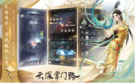必玩的热门休闲游戏大全盘点 2025有趣的休闲游戏合集