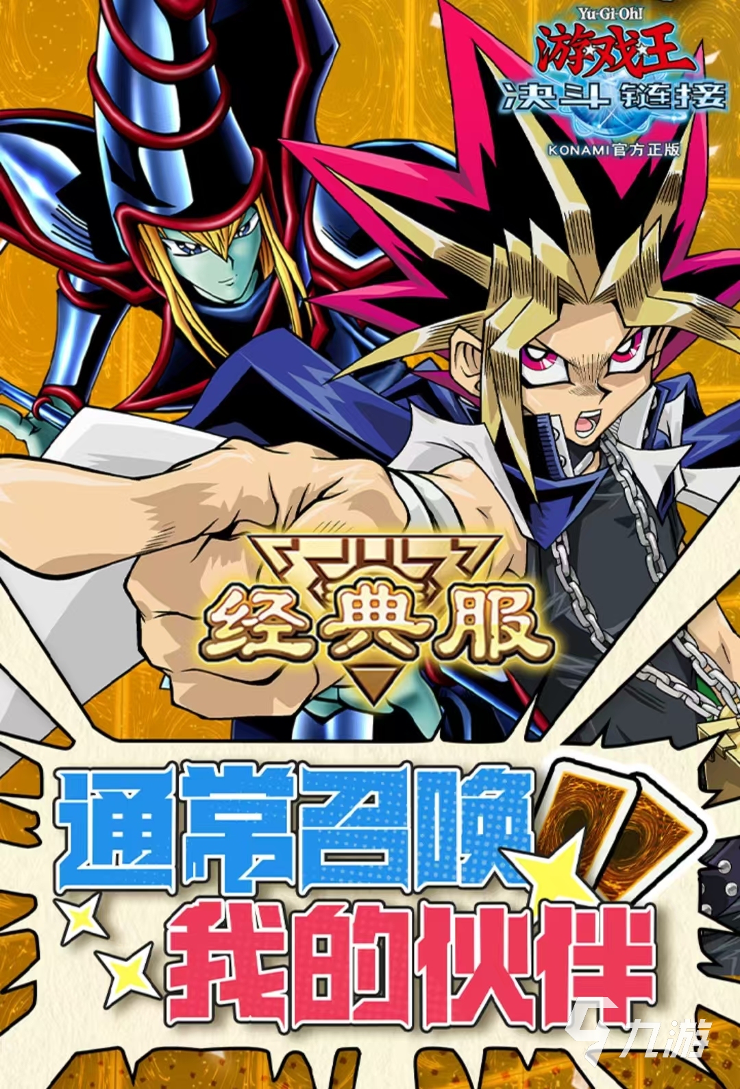 有哪些适合男生玩的游戏 男生必玩的高分刺激游戏推荐2025﻿