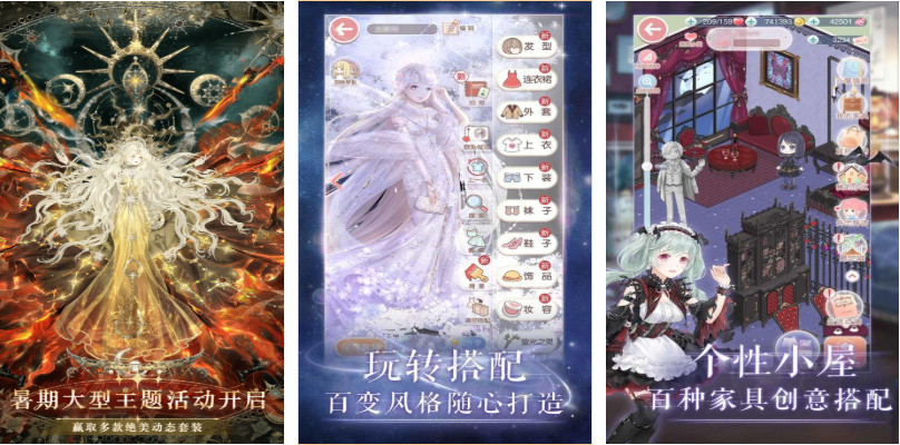 哪个游戏女生玩家最多 好玩的女性向游戏下载2025截图