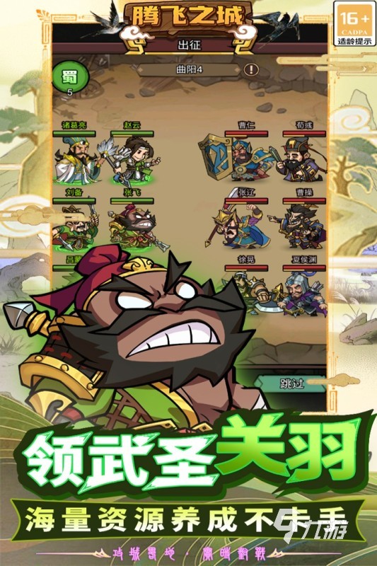 耐玩的战略游戏下载分享 2025热门的战略游戏有哪些