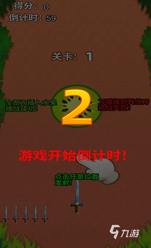 好玩的猜水果游戏是什么 2025趣味性高的猜水果手游盘点