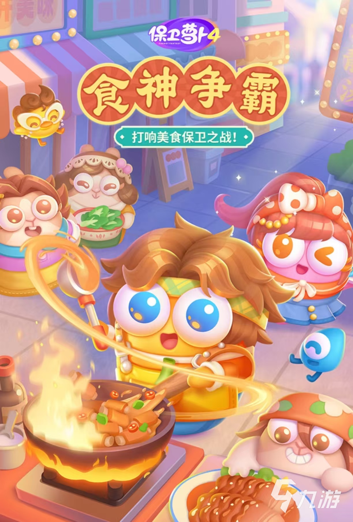 受欢迎的无网可玩游戏都有哪些 值得玩的单机手游大全2025