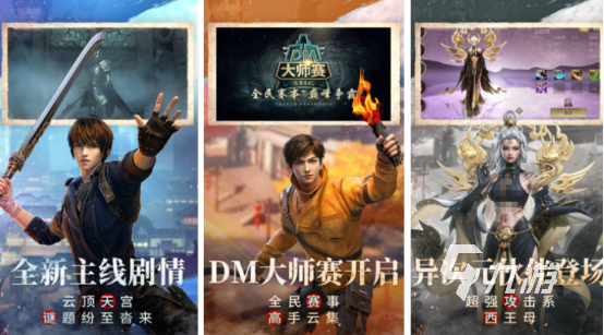 适合一群人一起玩的游戏有哪些高人气的多人合作手游推荐分享2025