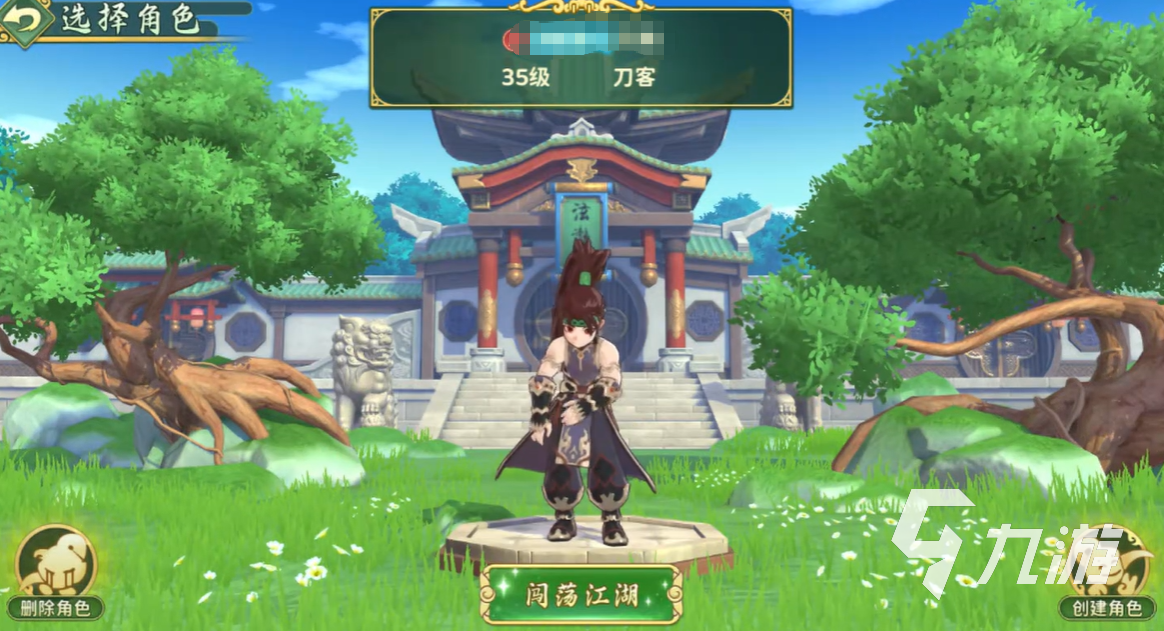 热血江湖归来角色推荐 热血江湖归来角色职业怎么选