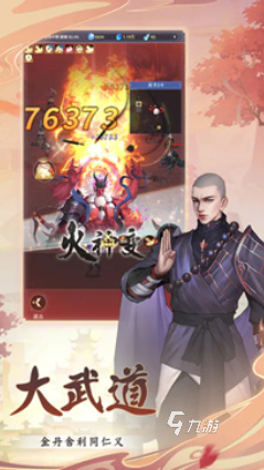有趣的三个字游戏合集 2025好玩的三个字游戏盘点
