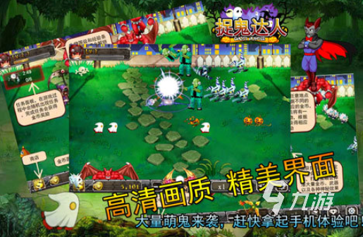 鬼魂手游有哪些介绍2025 质量高的鬼魂手游大全