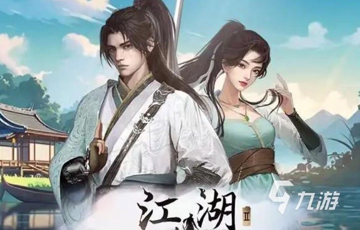 下一站江湖2白首太玄经怎么获得 白首太玄经获取方法