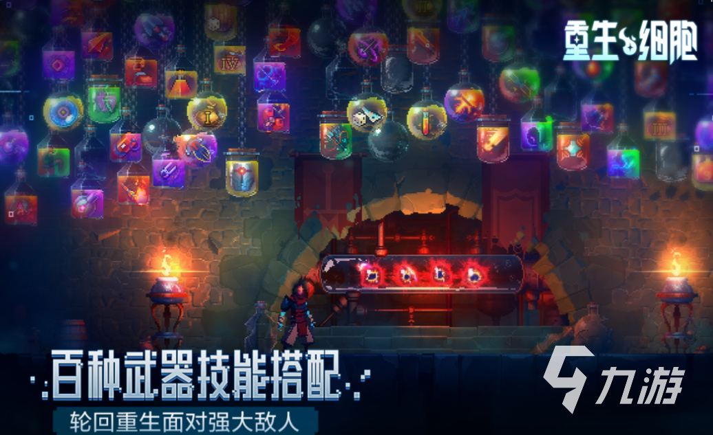 有趣的像素游戏十大神作叫什么 好玩的像素游戏合集2025
