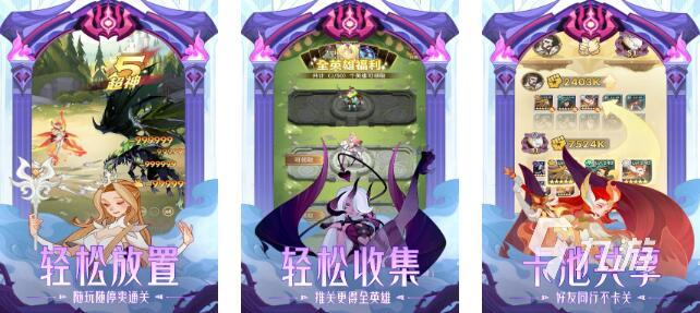 2025有意思的放置手游十大巅峰之作分享 趣味性强的放置游戏汇总