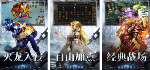 类似奇迹mu的游戏有哪些 2025奇迹类型的游戏盘点截图