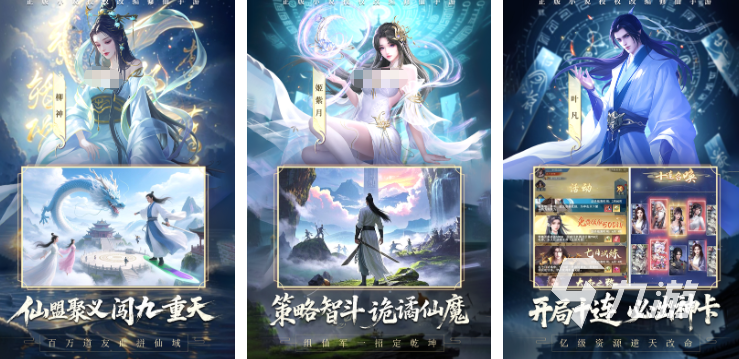 氪金少的手游有哪些 2025好玩的少氪游戏大全