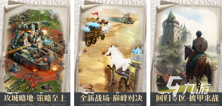 经典的波兰球游戏有没有受欢迎的战争手游下载排行2025