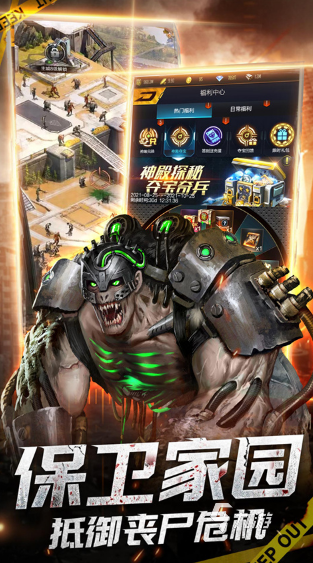 有趣的zombie僵尸游戏大全 2025受欢迎的僵尸手游分享