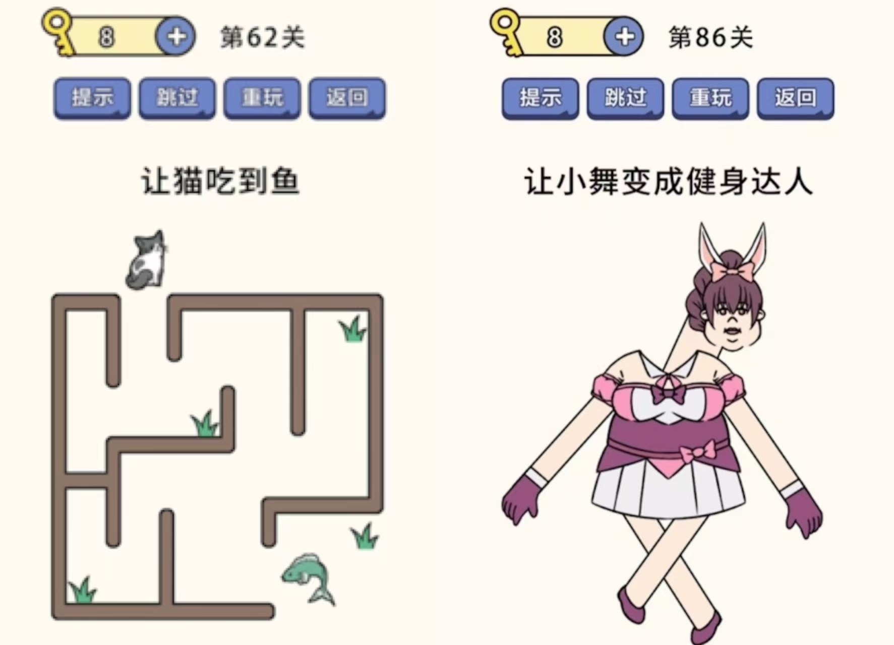 高分脑筋急转弯游戏大全2025 有哪些必玩的脑筋急转弯游戏﻿截图