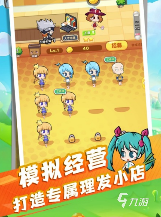 好玩的理发游戏有哪些2025受欢迎的理发手游盘点