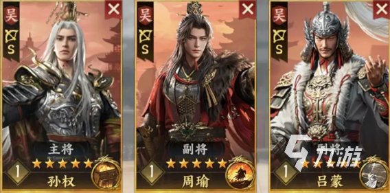 三国群英传策定九州t0阵容分享 三国群英传策定九州t0开荒队伍一览