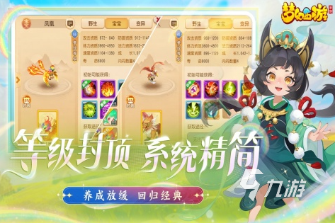 十年前的网游排行榜 经典的怀旧联网手游分享2025