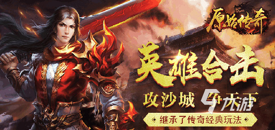 经典的贪玩游戏怎么下载 2025热门的休闲游戏有哪些