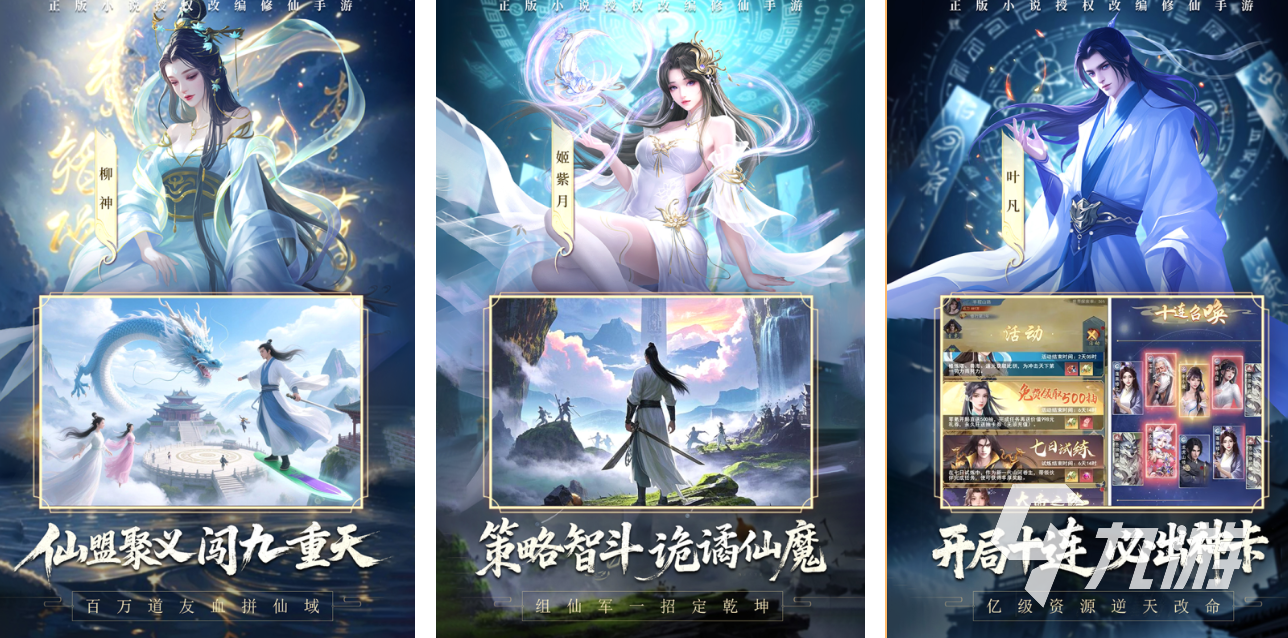 好玩的手机联机游戏有哪些 耐玩联机手游下载推荐2025