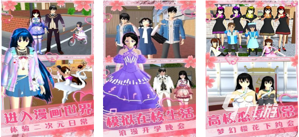 有趣的模拟女友游戏手游下载推荐 好玩的女友游戏合集2025