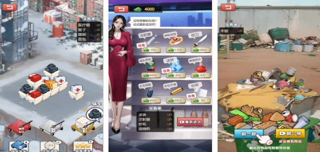 末日收集物资的游戏哪里下载 2025受欢迎的末日手游排名截图