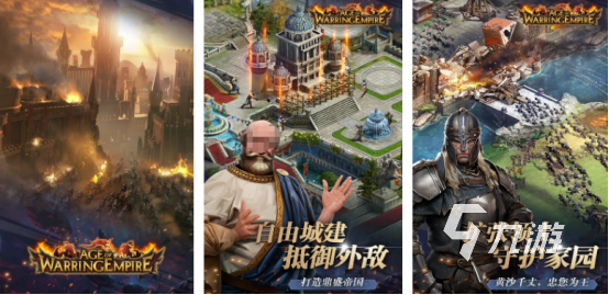 经典的波兰球游戏有没有受欢迎的战争手游下载排行2025