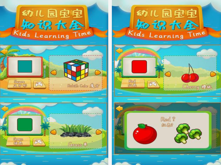 幼兒園游戲有哪些 2025有趣的幼兒園游戲下載大全截圖