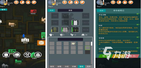 有趣的末世生存游戏手游有哪些2025流行的末世生存手游大全