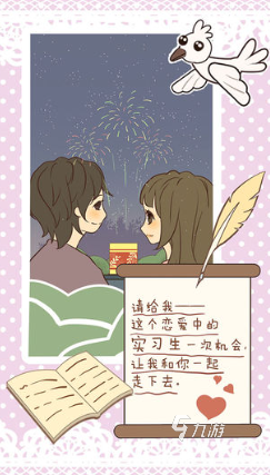 有趣的心动女生手游推荐 2025好玩的心动女生游戏合集