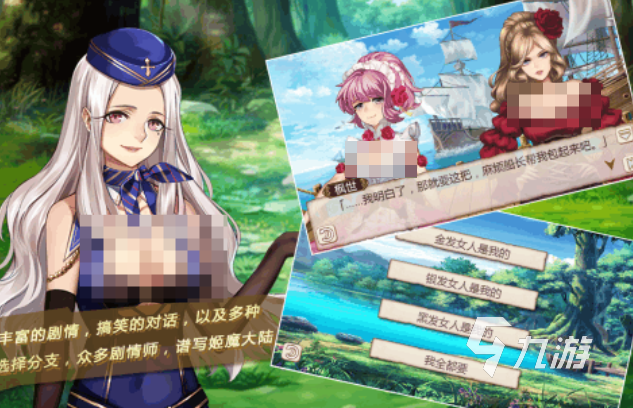 免费的galgame安卓汉化下载 流行的gal游戏有哪些2025