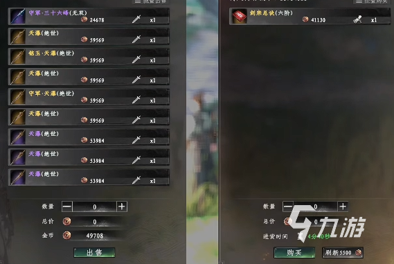 下一站江湖2剑宗总决怎么获取 下一站江湖2手游剑宗总决获取攻略