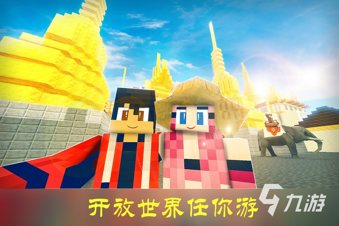 高人气单机开放世界游戏排行榜 2025热门单机开放世界游戏下载推荐