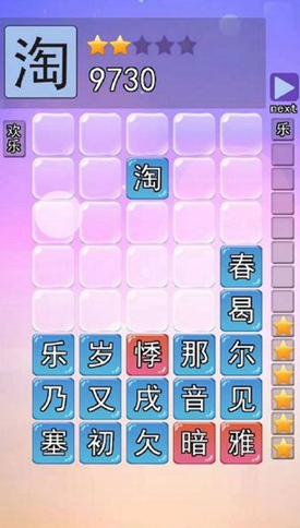 好玩的亲子游戏互动游戏合集 2025有趣的亲子游戏排行截图