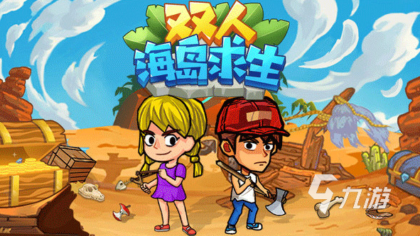 双人一人一半屏幕游戏推荐 2025热门的双人同屏游戏合集