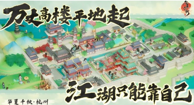 好玩的第三人称游戏合集 高人气的第三人称游戏下载推荐2025截图