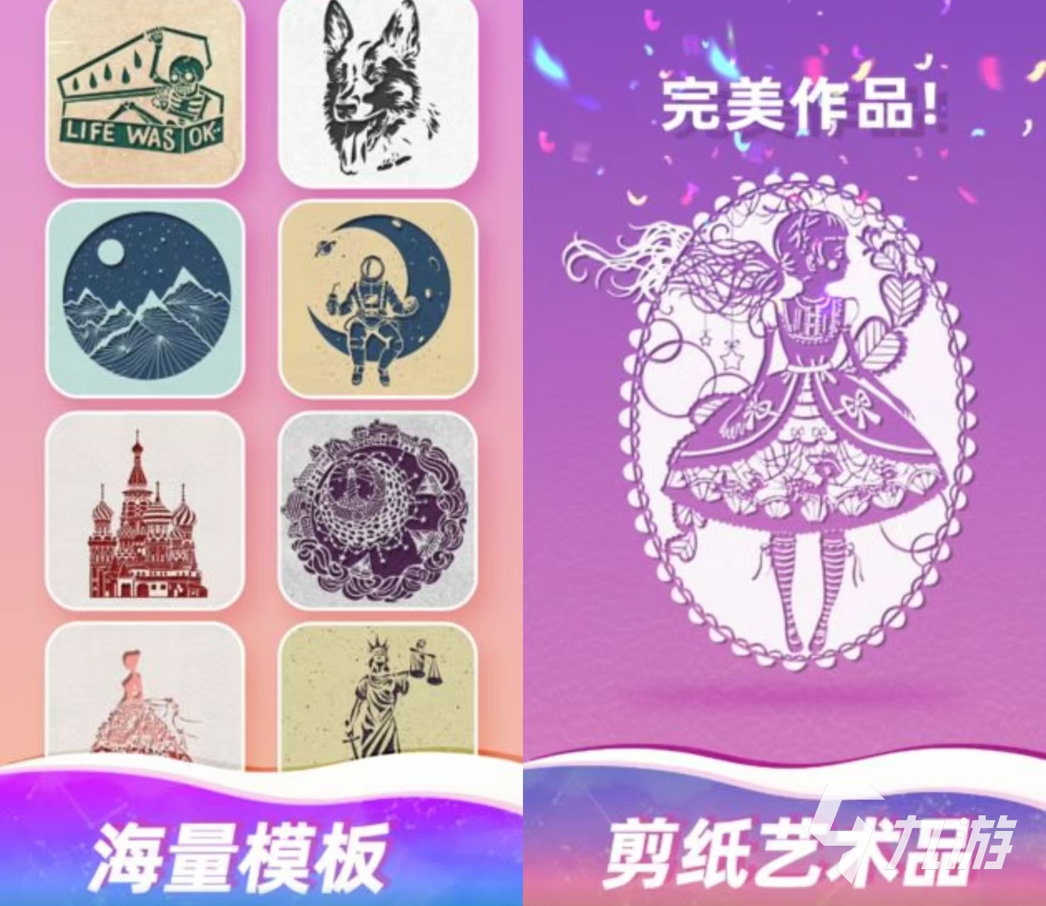 有哪些好玩的手工小游戏 简单手工小游戏大全2025﻿