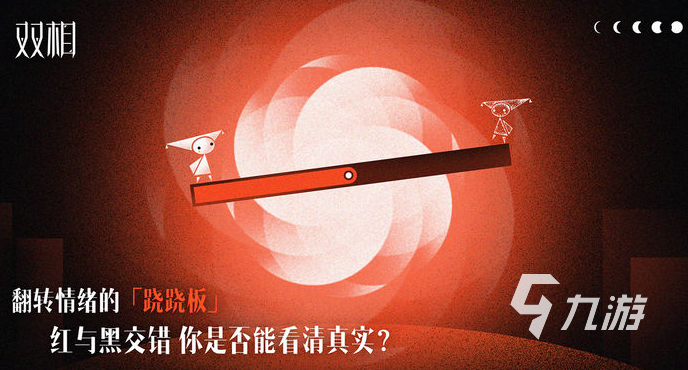 有趣的密室消除小游戏大全 2025必玩的密室游戏排行