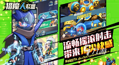 经典的猎魔人游戏大全 2025必玩的猎魔游戏合集
