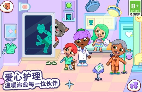 有趣的湯姆貓游戲哪里下載?2025受歡迎的湯姆貓手游盤點(diǎn)截圖