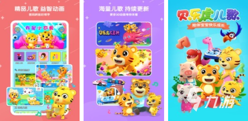 适合小孩子玩的游戏下载推荐 好玩的儿童向游戏有哪些2025