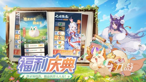 有趣的最新回合手游排行榜 经典的回合制游戏推荐2025