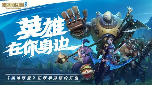 拳头公司新游戏有哪些 2025必玩的拳头公司游戏分享截图
