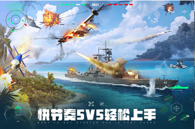世界上游玩人数最多的游戏有哪些 2025热门的手游下载合集截图