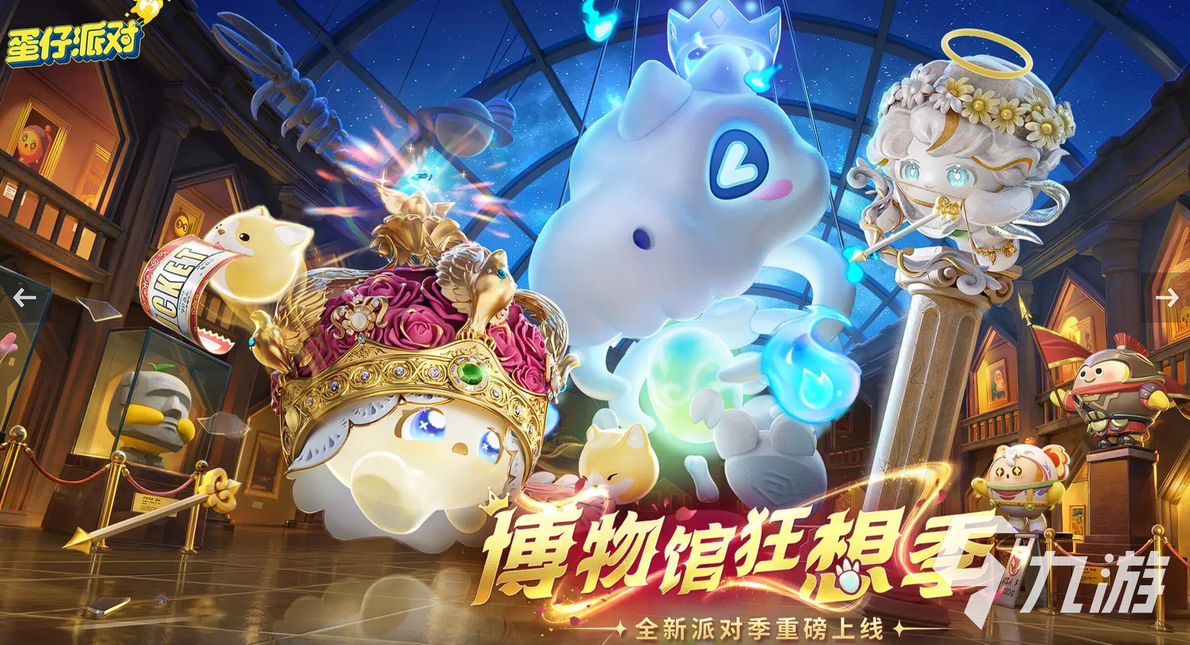 好玩的真人游戲推薦 2025最耐玩的真人對(duì)抗手游推薦