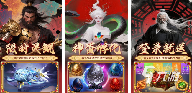 氪金少的手游有哪些 2025好玩的少氪游戏大全