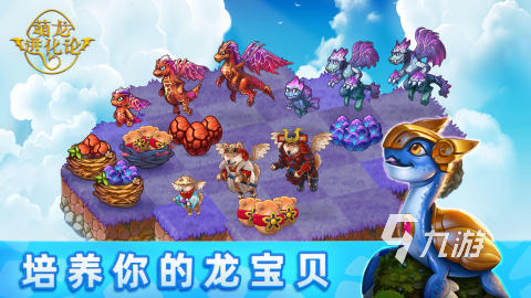 角色和宠物一起战斗的游戏有哪些2025 带宠物一起战斗的手游推荐