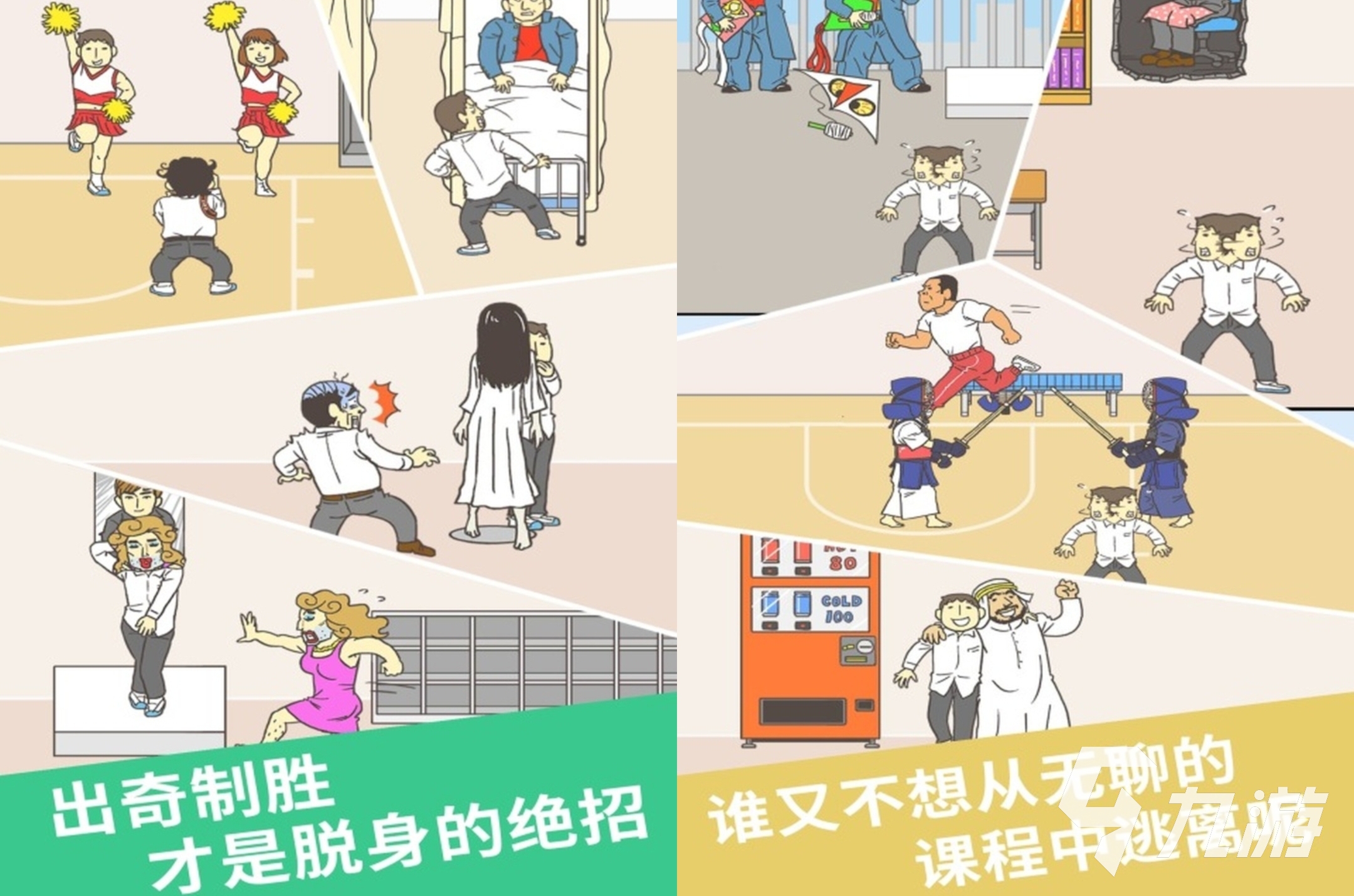 有哪些搞笑的有趣脑洞游戏推荐 2025必玩的高分脑洞游戏大全