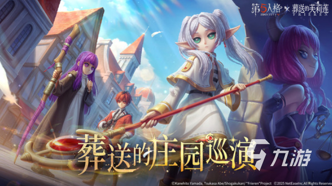 四个字的游戏有哪些 2025耐玩的四个字的游戏下载推荐